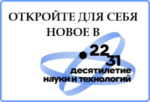 nauka 22 31